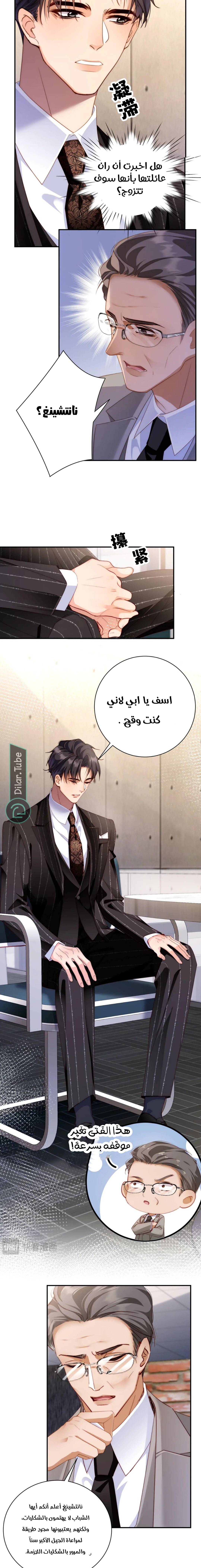 الصفحة 7
