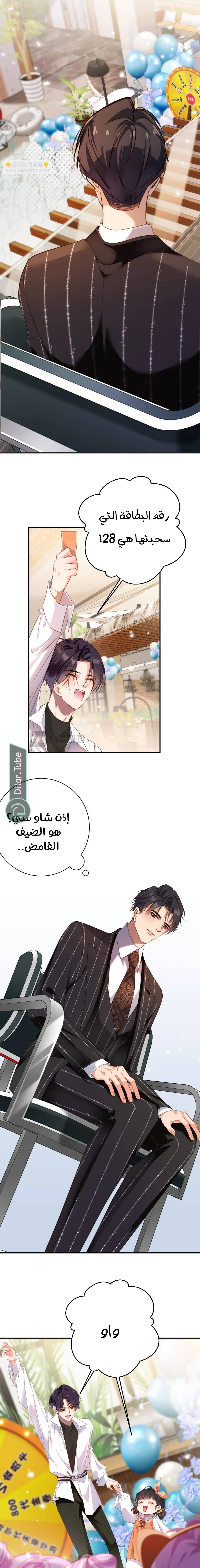 الصفحة 9