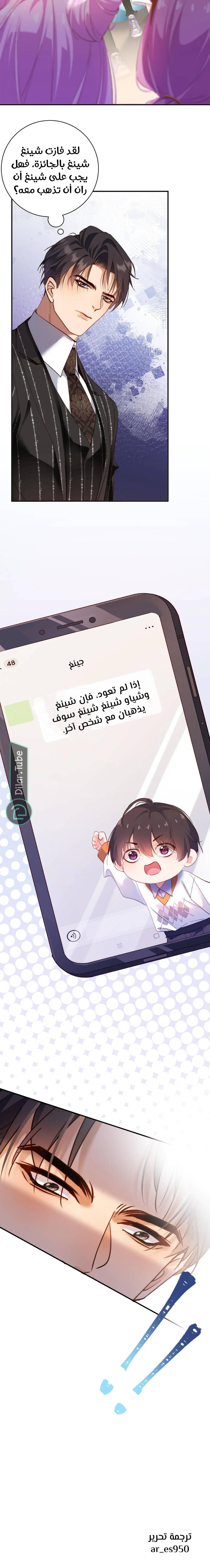 الصفحة 10