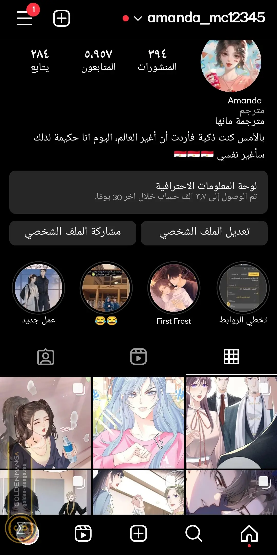 الصفحة 6