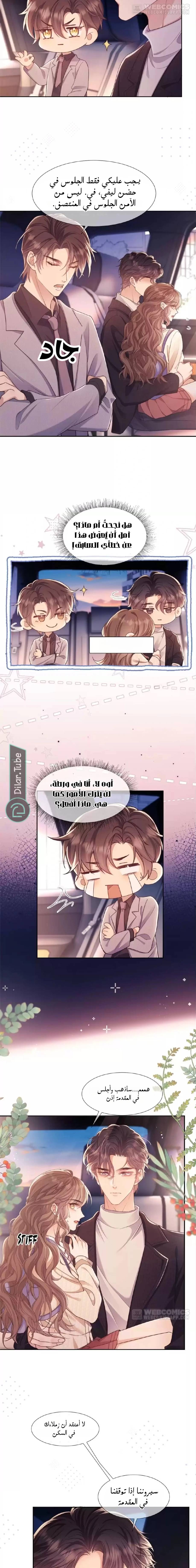 الصفحة 3
