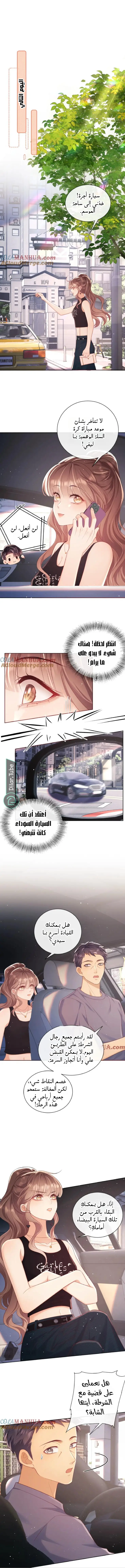 الصفحة 6
