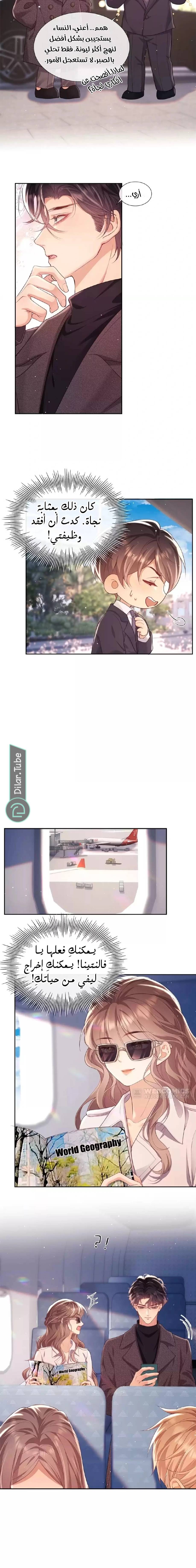 الصفحة 5