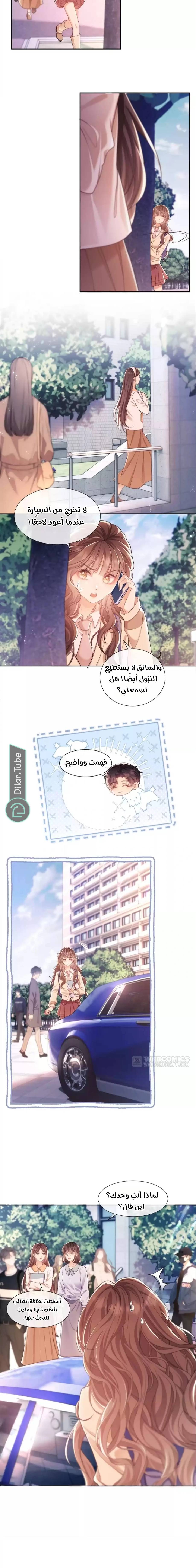 الصفحة 5