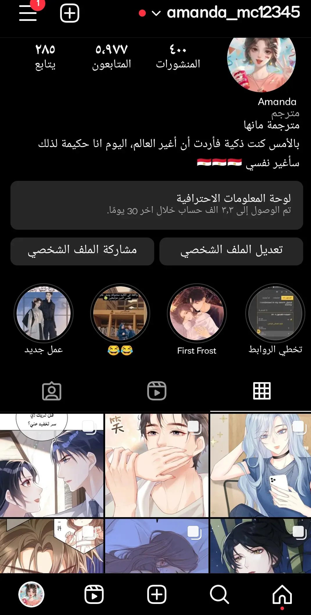 الصفحة 7
