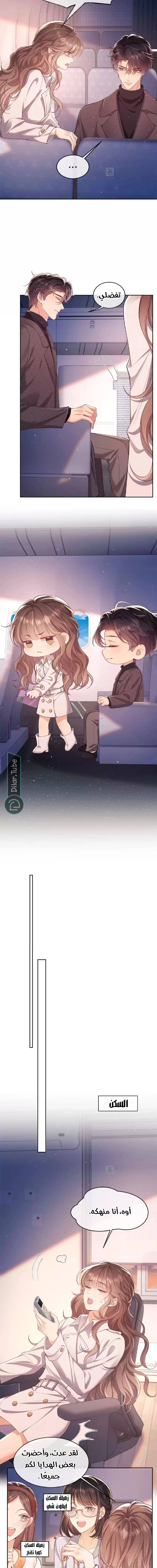 الصفحة 3