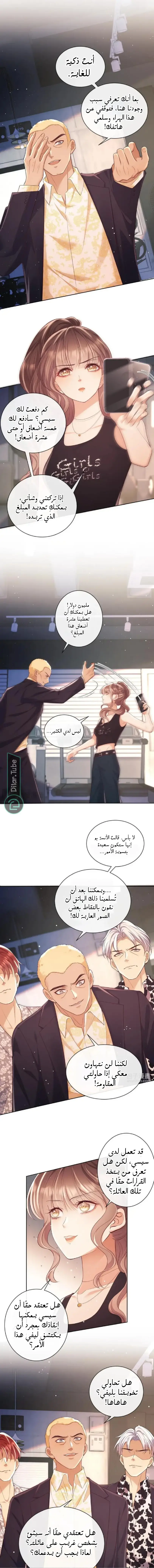 الصفحة 3