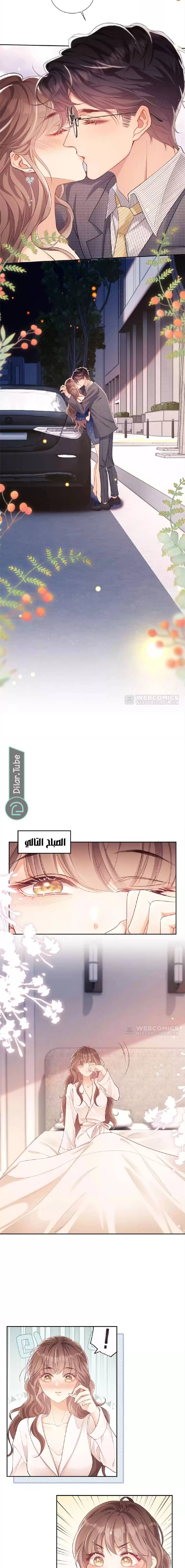 الصفحة 6