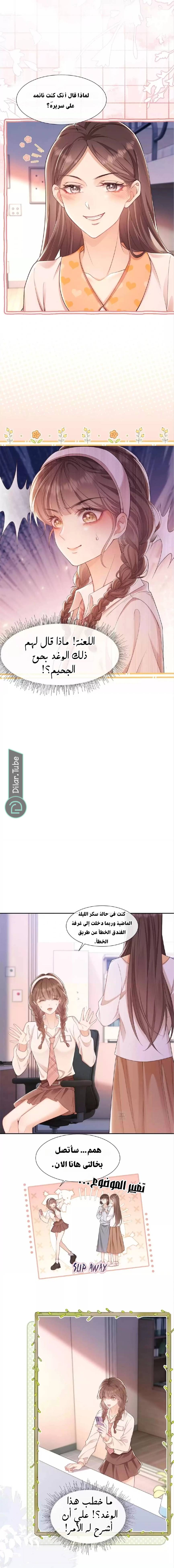 الصفحة 7