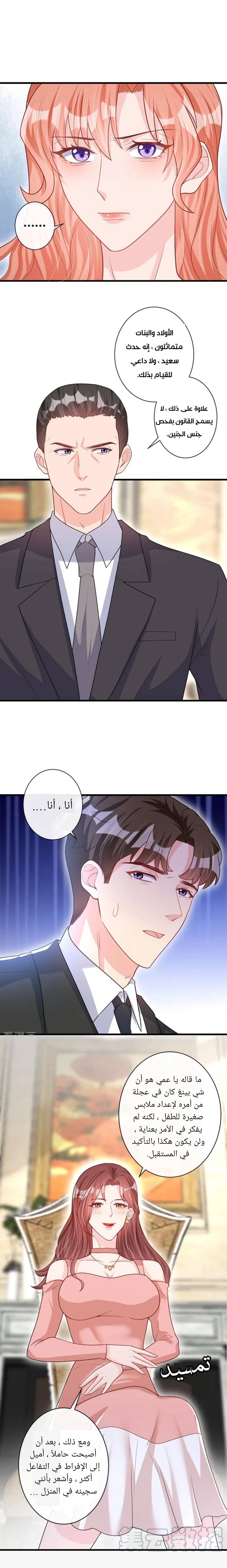 الصفحة 5
