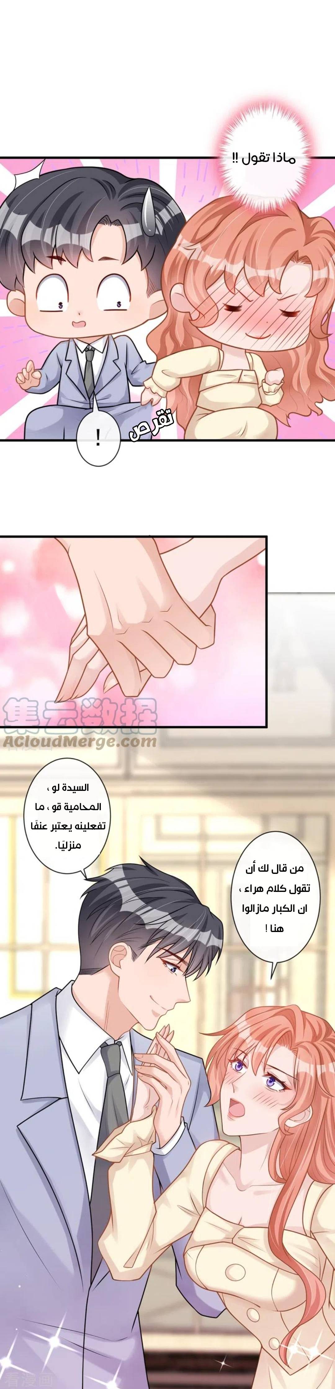 الصفحة 10