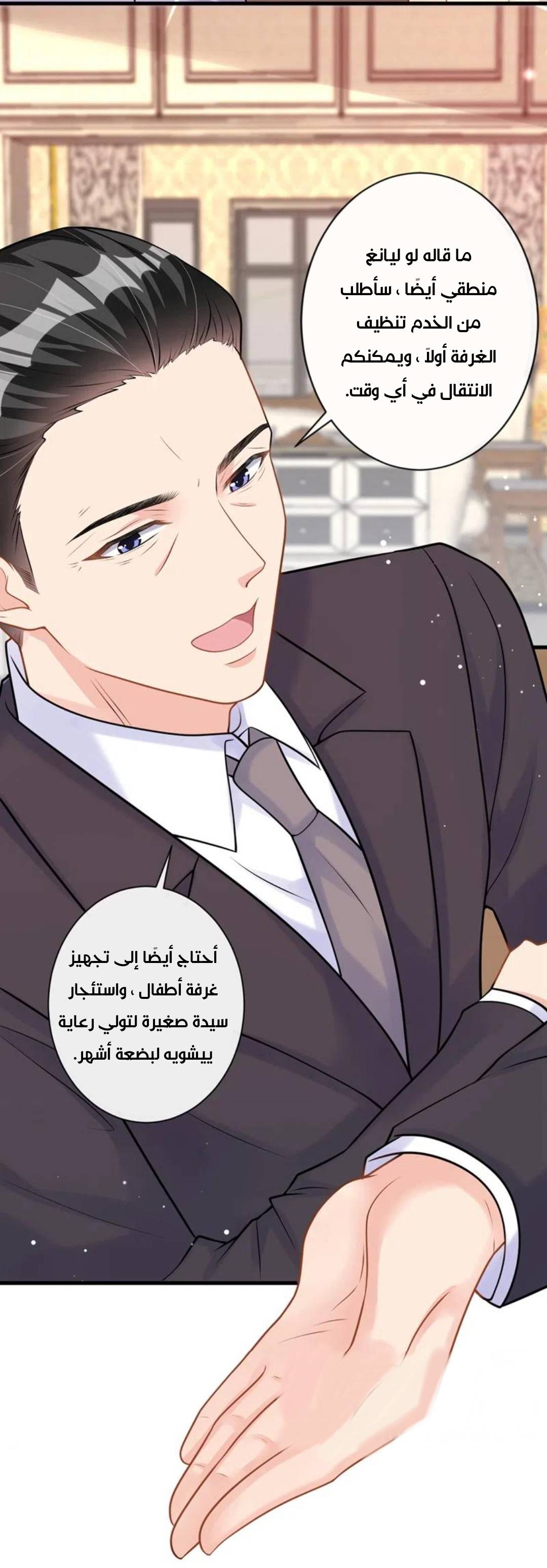 الصفحة 11