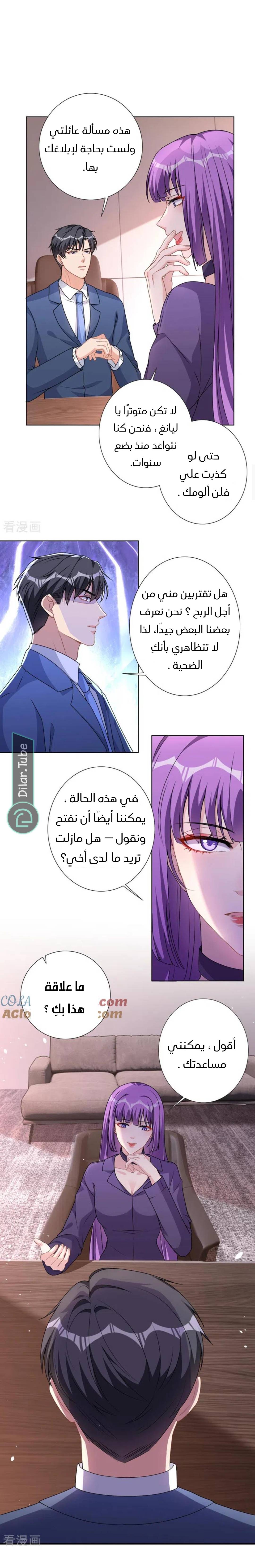 الصفحة 3