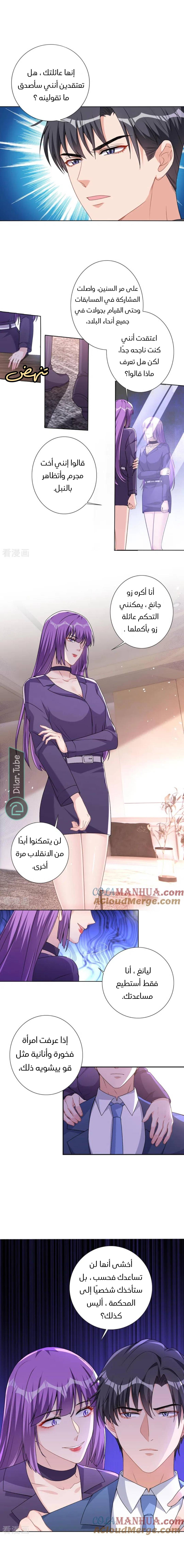 الصفحة 4