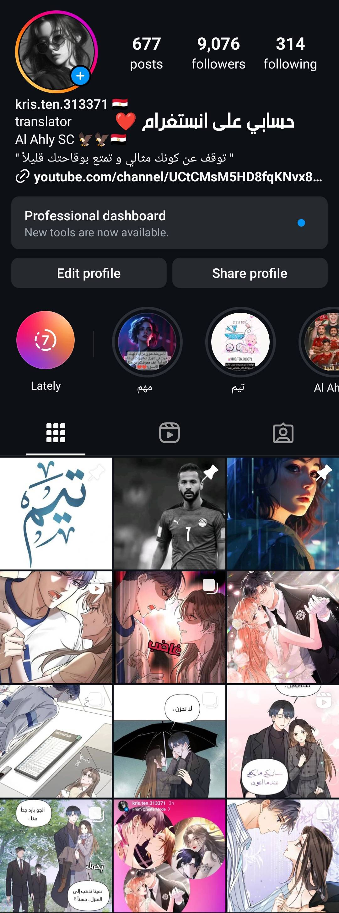 الصفحة 9