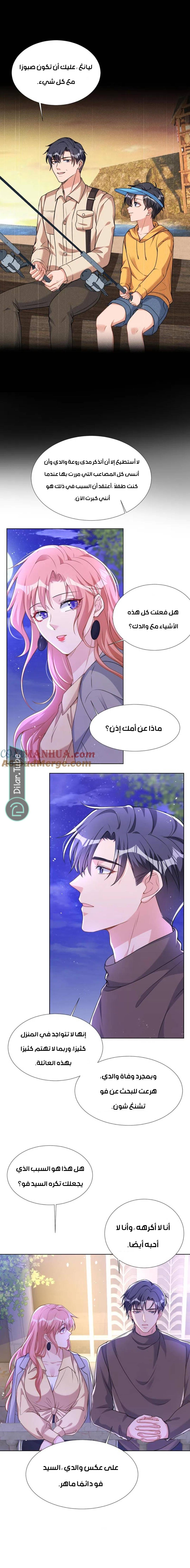 الصفحة 4