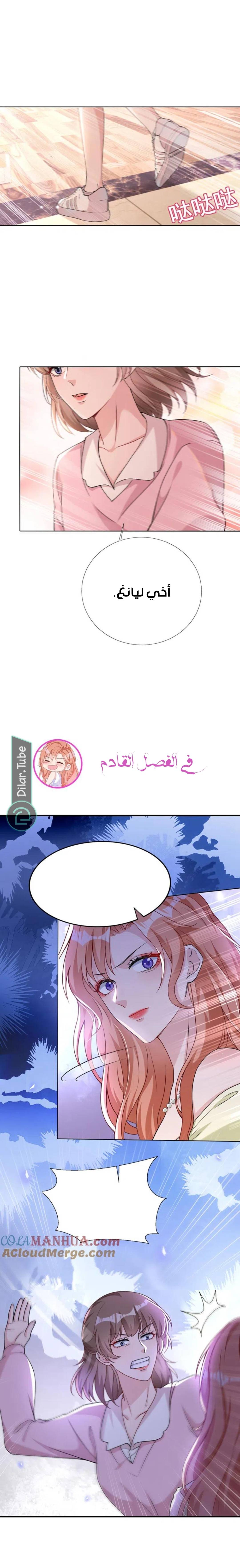 الصفحة 9