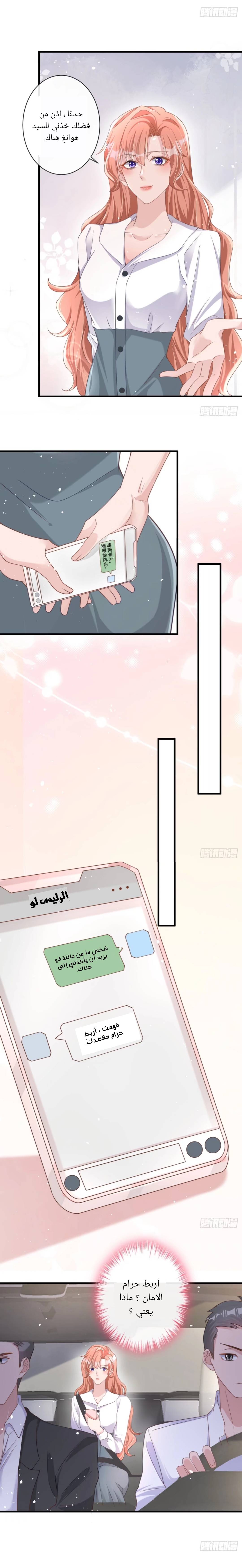 الصفحة 9