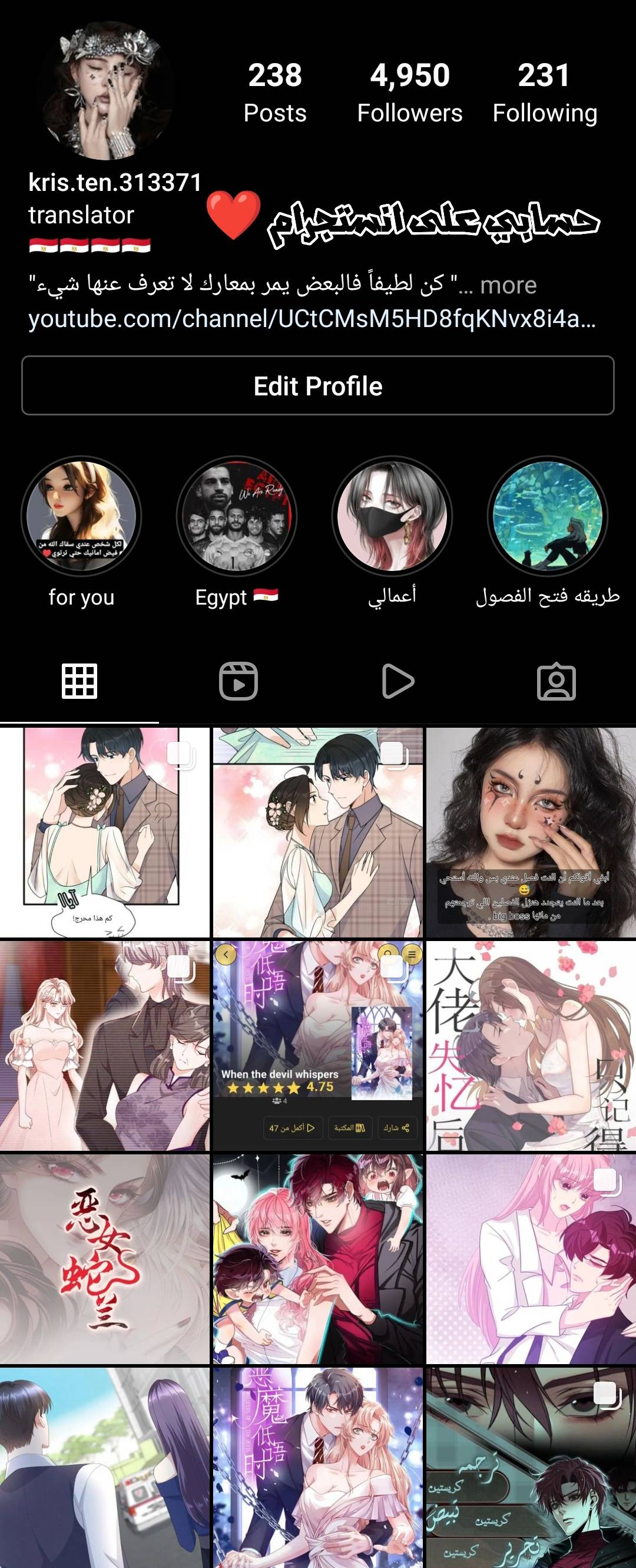 الصفحة 15