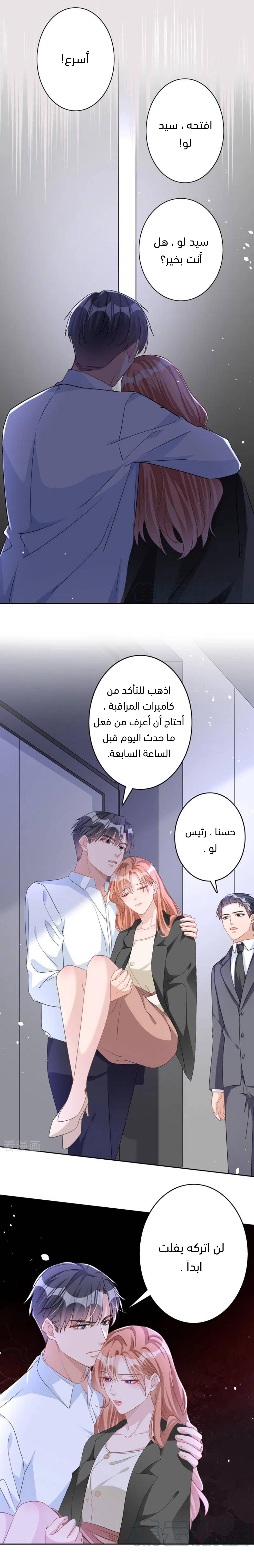 الصفحة 10