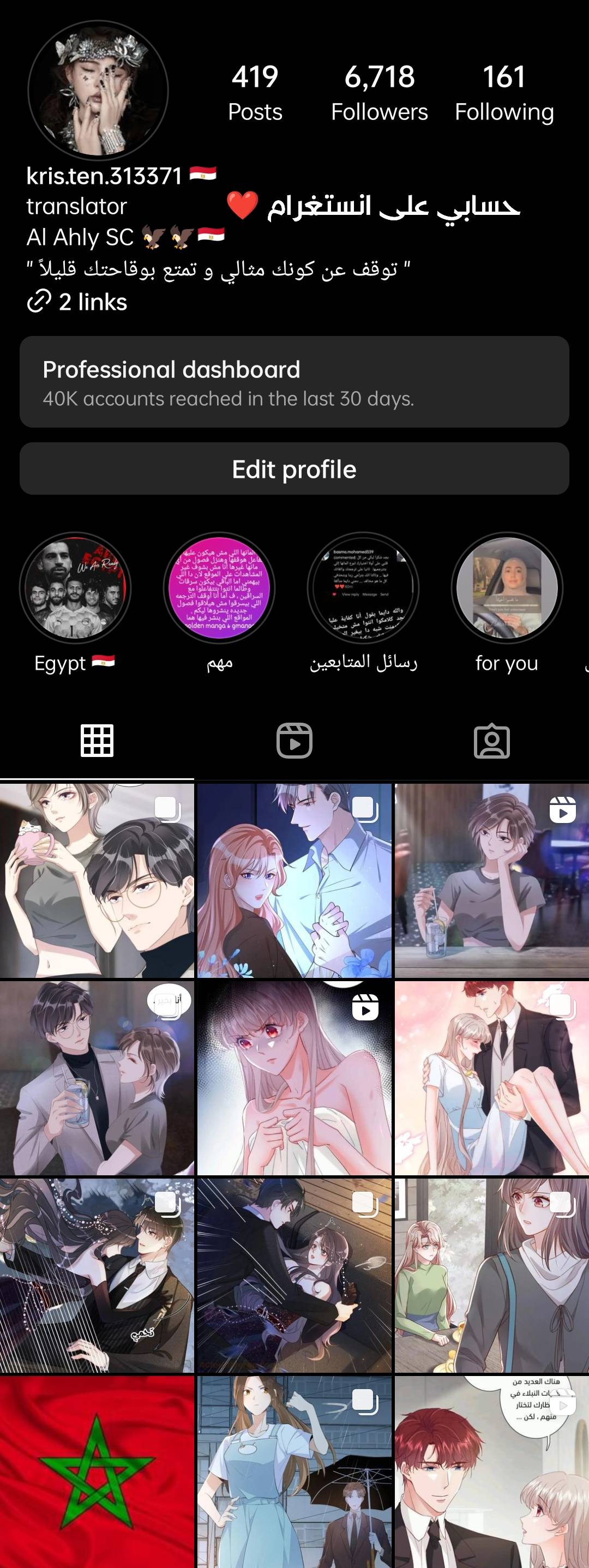 الصفحة 12