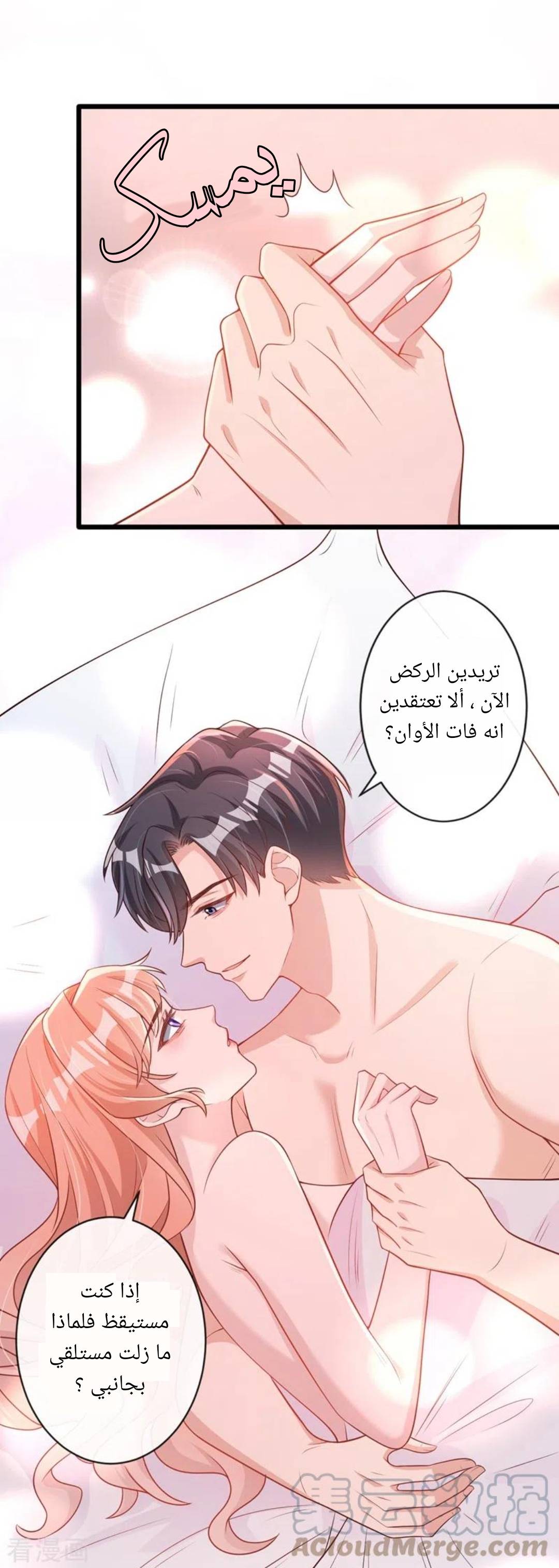 الصفحة 8