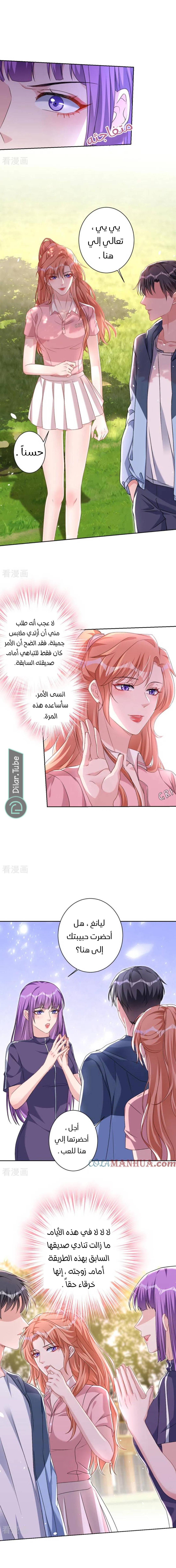 الصفحة 4