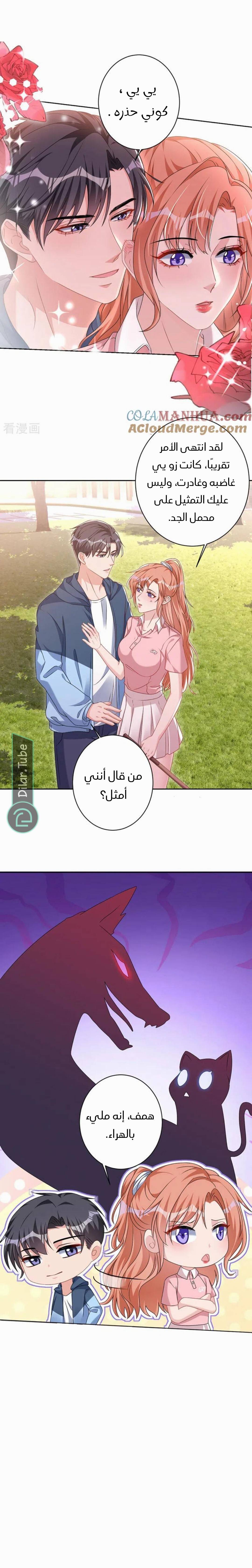 الصفحة 9