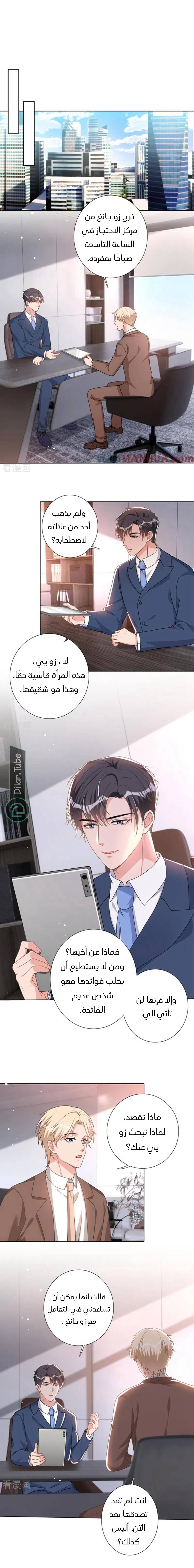 الصفحة 3