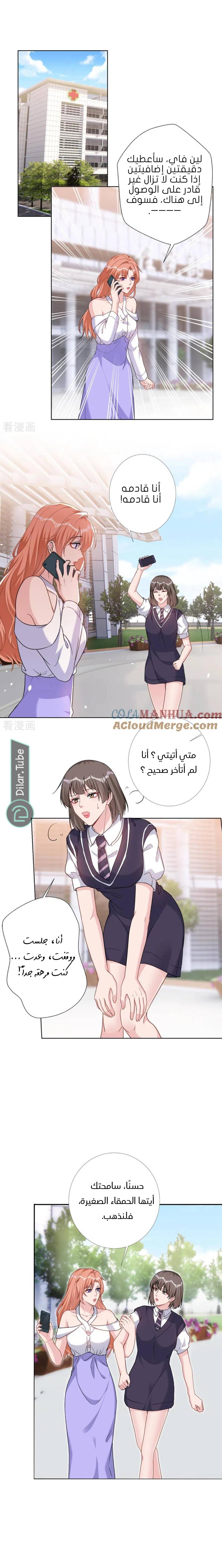 الصفحة 6