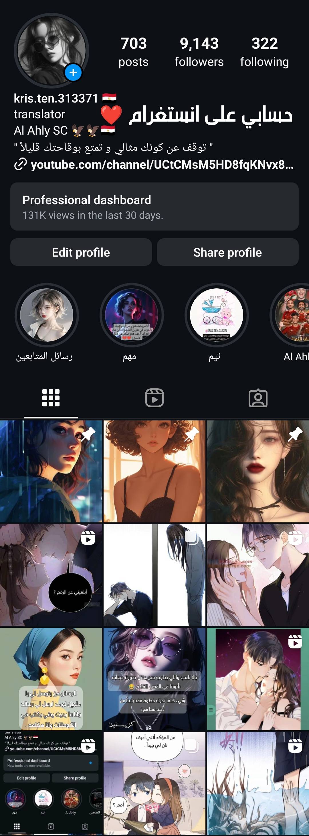 الصفحة 8