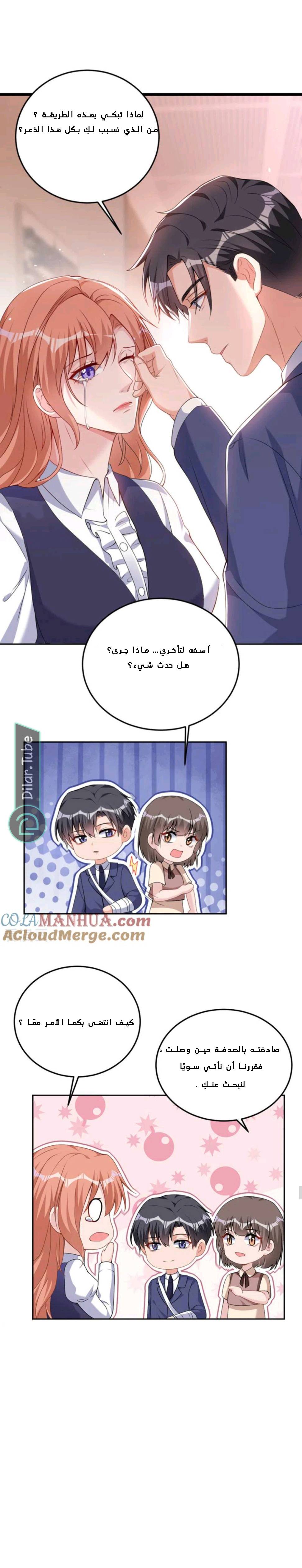 الصفحة 5