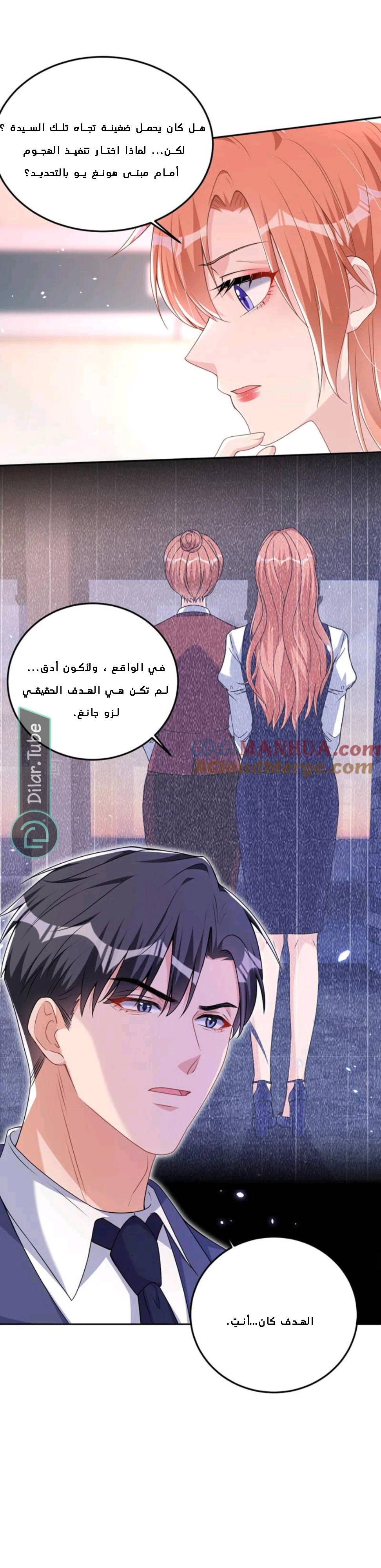 الصفحة 9