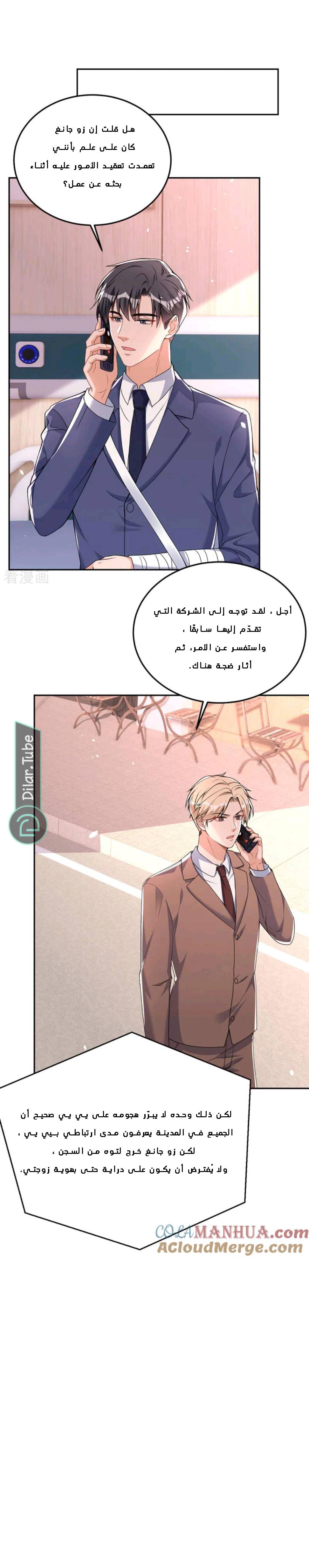 الصفحة 14