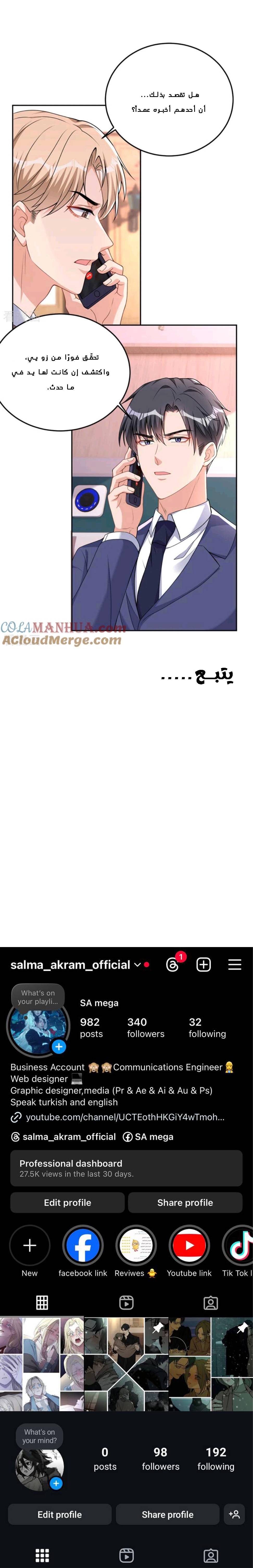 الصفحة 15