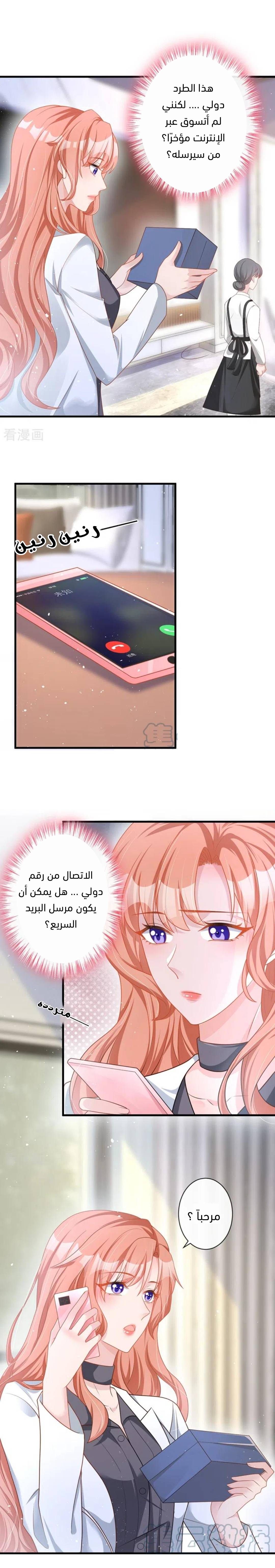 الصفحة 6