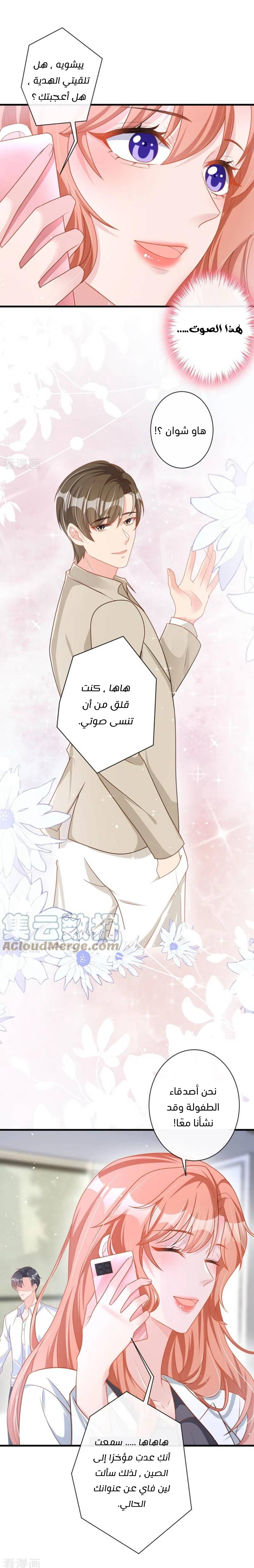الصفحة 7