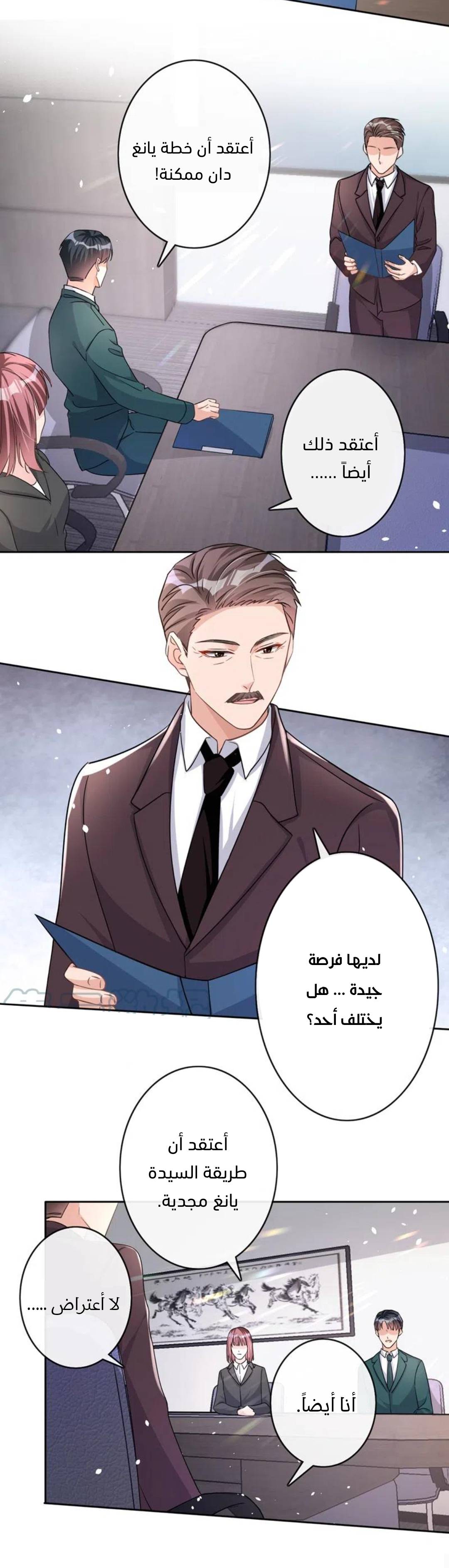 الصفحة 3