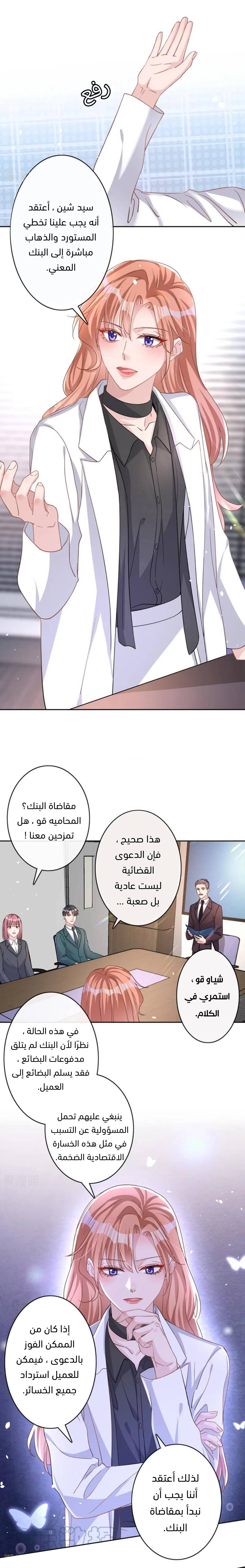 الصفحة 4