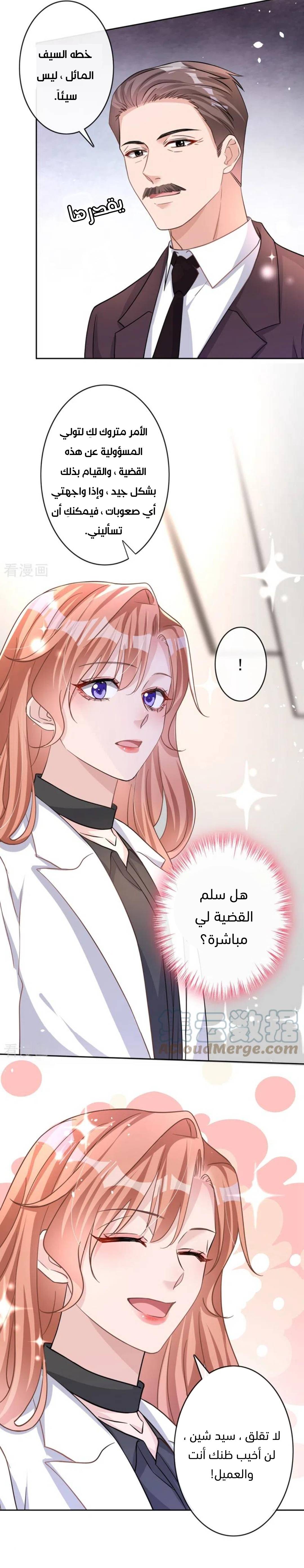 الصفحة 5