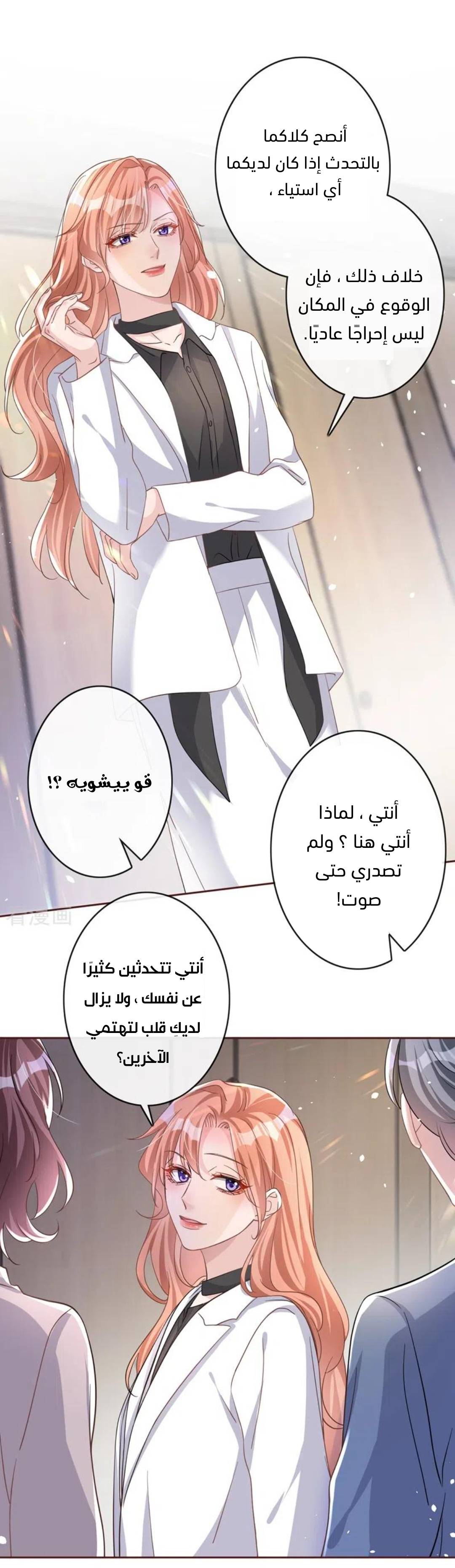 الصفحة 9