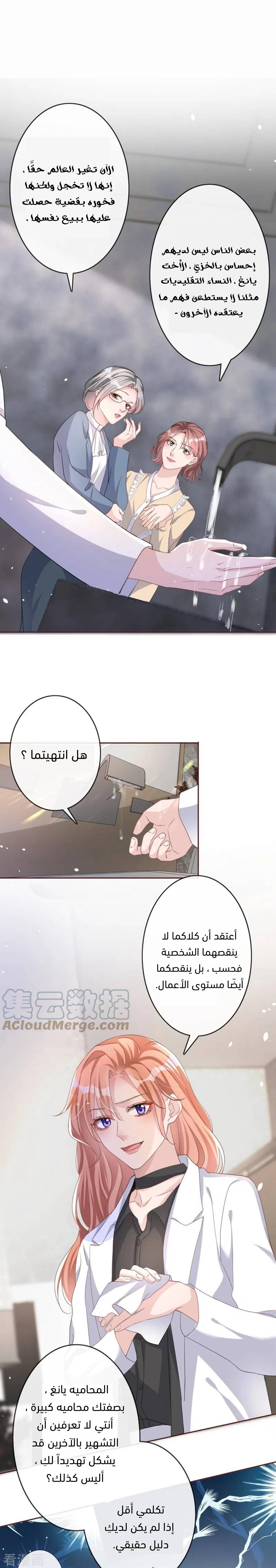 الصفحة 10