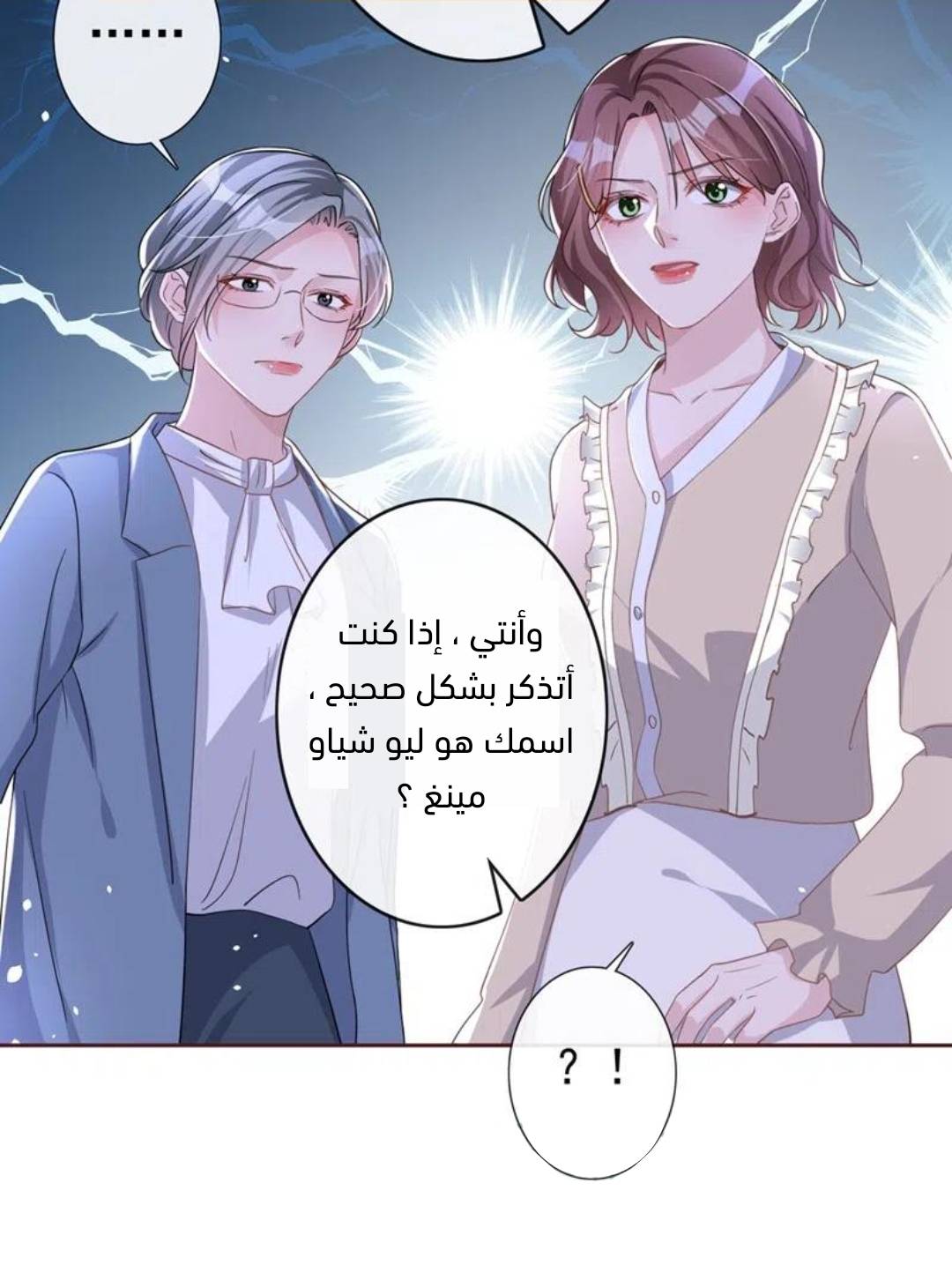 الصفحة 11