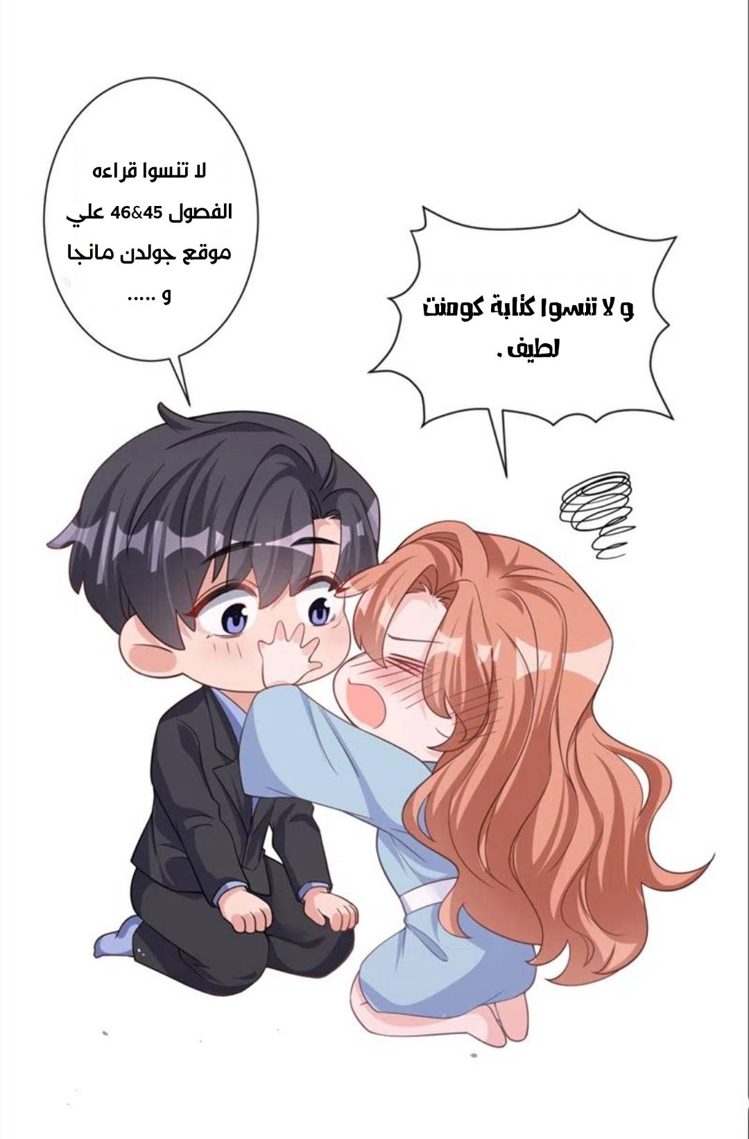 الصفحة 14