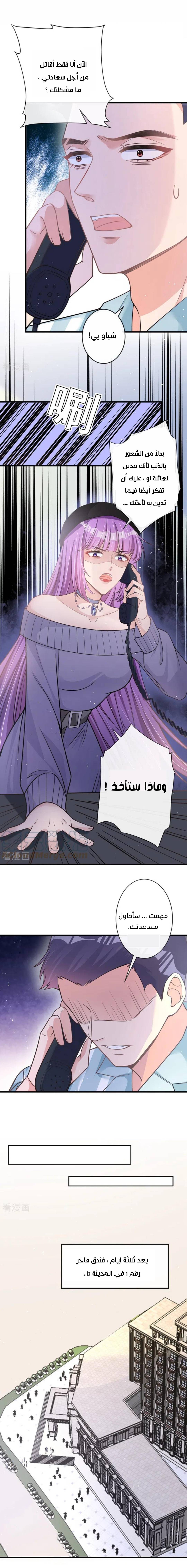 الصفحة 4