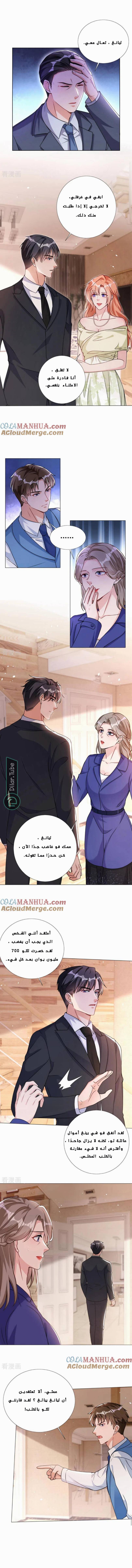 الصفحة 5