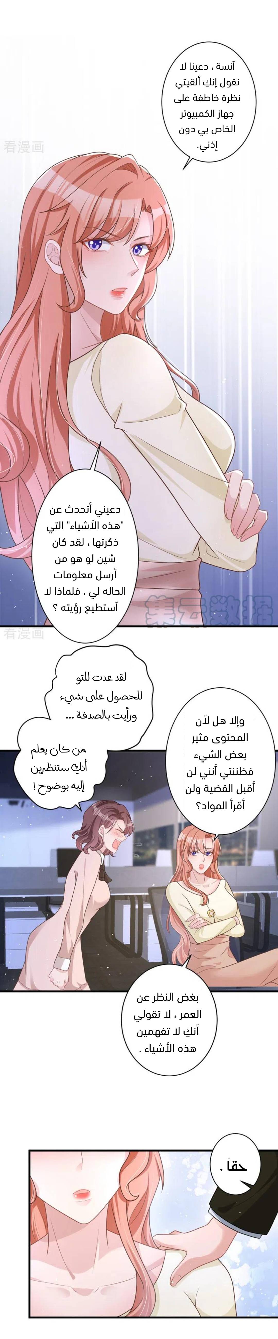 الصفحة 3