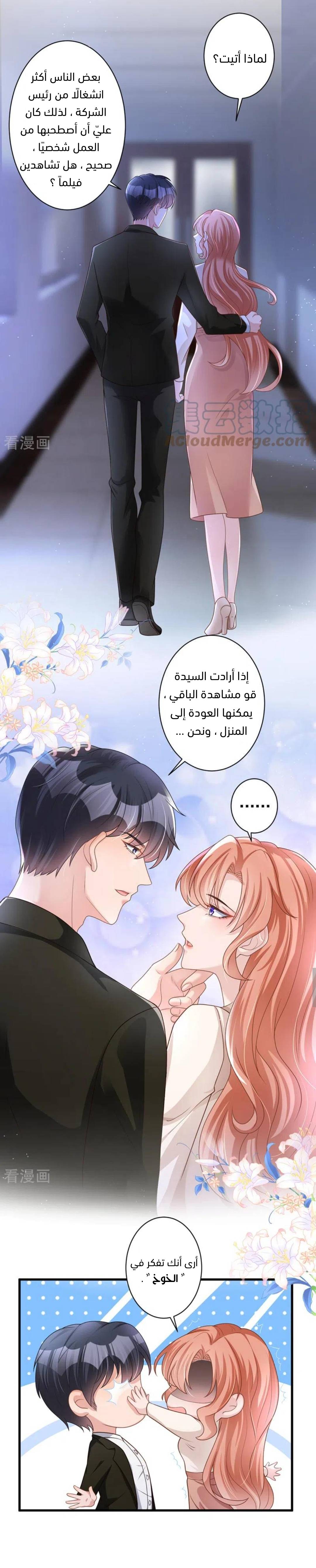 الصفحة 5