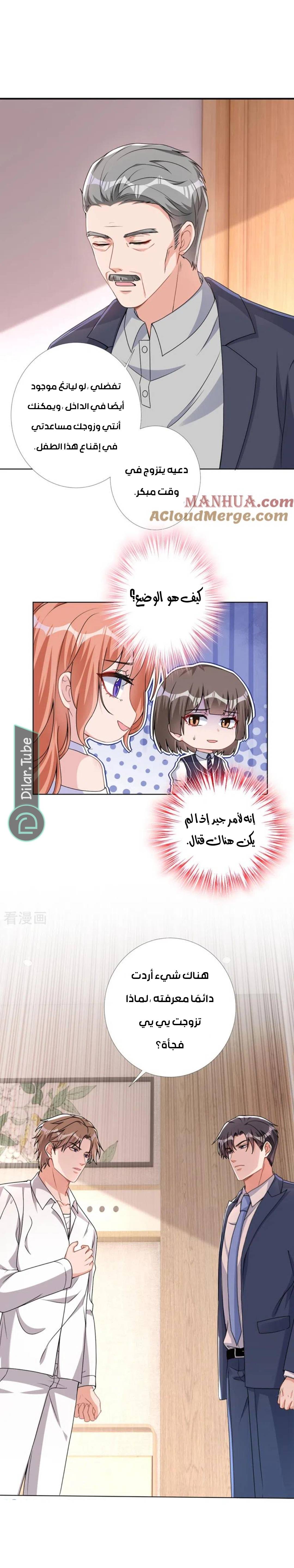 الصفحة 4