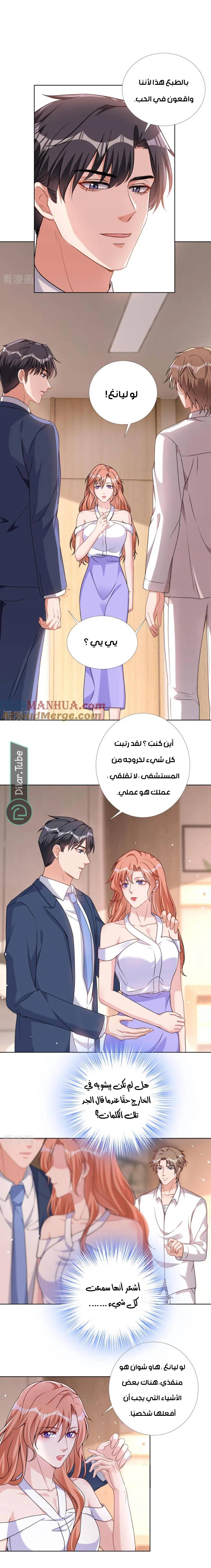 الصفحة 5